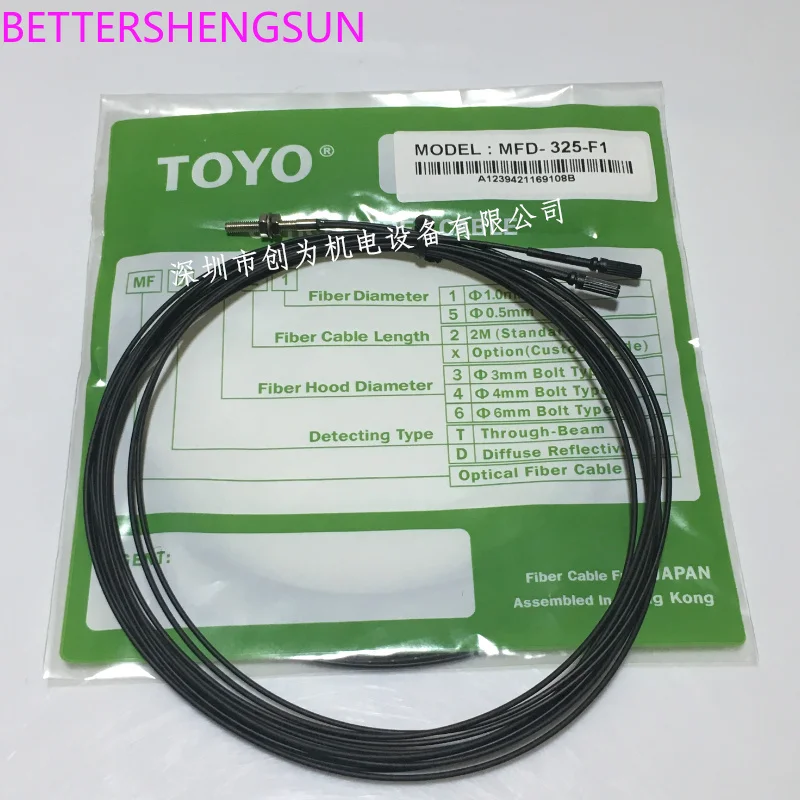 

Fiber optic sensor MFD-325-F1