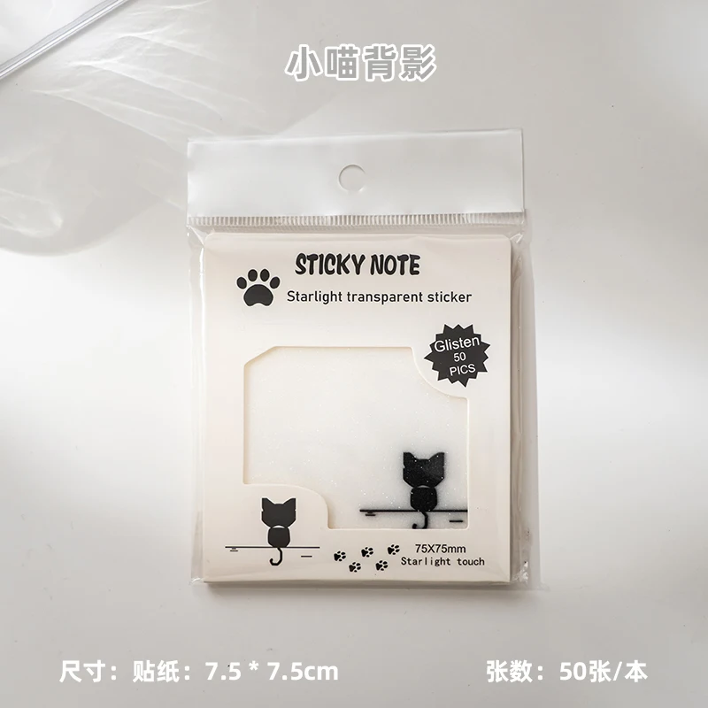 50 قطعة/1 كتاب سلسلة ضوء النجوم ملصقات مريحة الإبد...