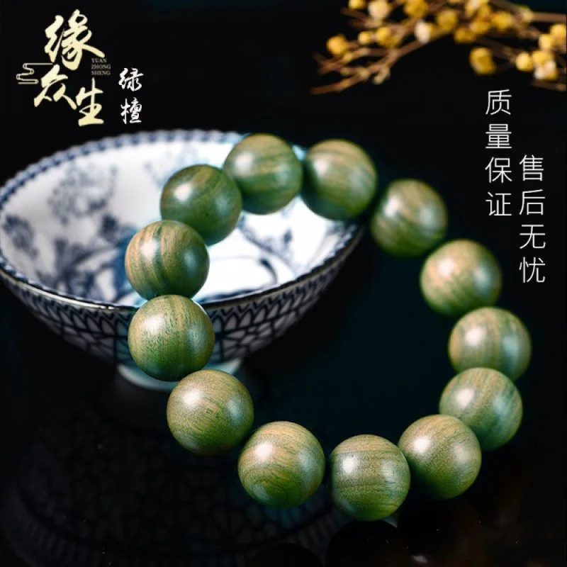 

Green Sandalwood Wooden Beads Bracelet
