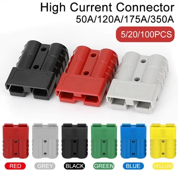 5/20/100Pcs Anderson สไตล์ Quick Connector 50A/120A/175A/350A แบตเตอรี่ปลั๊กชาร์จ Bipolar ทองแดงเงิน High Current 1