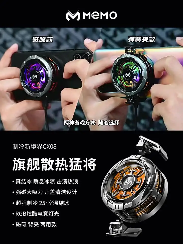 MEMO CX08 Pro Mobile Phone Semiconductor Magnetic/ Back-clip
