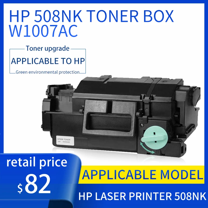 

Applicable to HP 508nk toner cartridge HP w1007ac powder cartridge HP laser printer 508nk toner cartridge HP 508nk printer toner