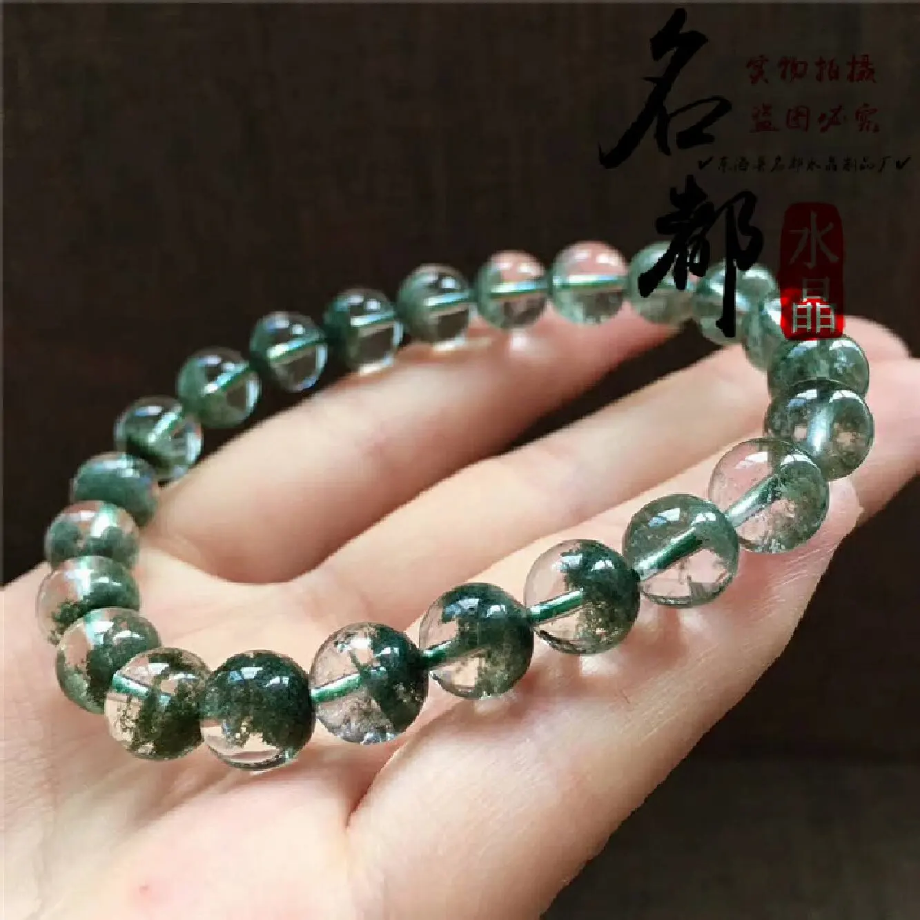

Natural Green Ghost Bracelet Treasure Bowl