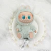 17cm Labubu Macaron Sitting Party Ornament