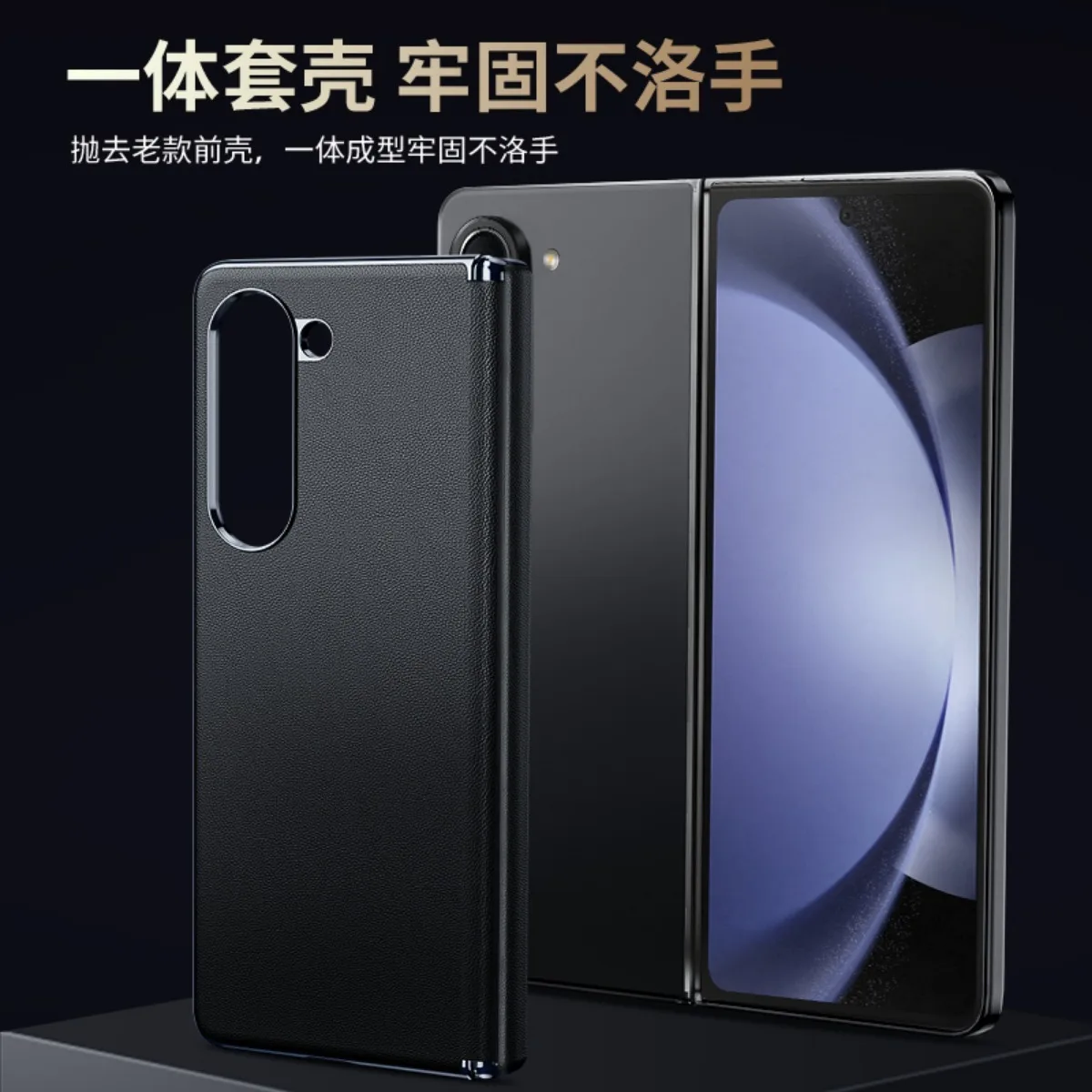 For Samsung Galaxy Z Fold 5 4 Case Luxury Magnetic Hinge Electroplated Skin Friendly Matte Leather Shockproof Protection Cover