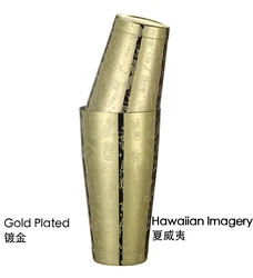 Elegant Etched Pattern Boston Cocktail Shaker Tin Set - Premium Duo Capacity (Hawaiian Gold)