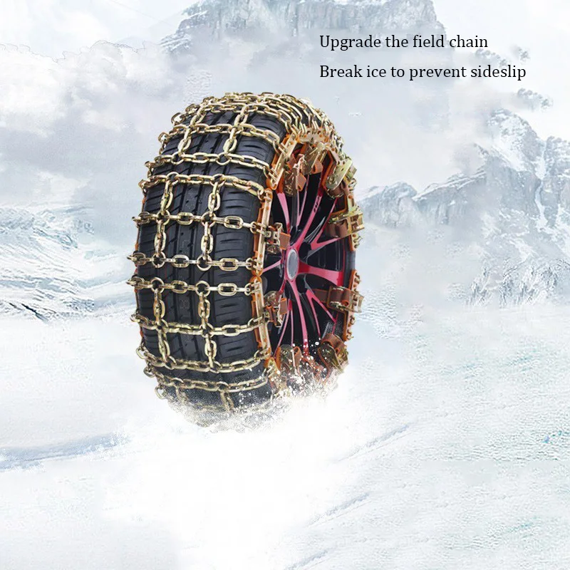 1Pc Wheel Tires Chain Metal Snow Chains Security Chain Passenger Vehicle Tire Traction Wear-resistant Steel Tire