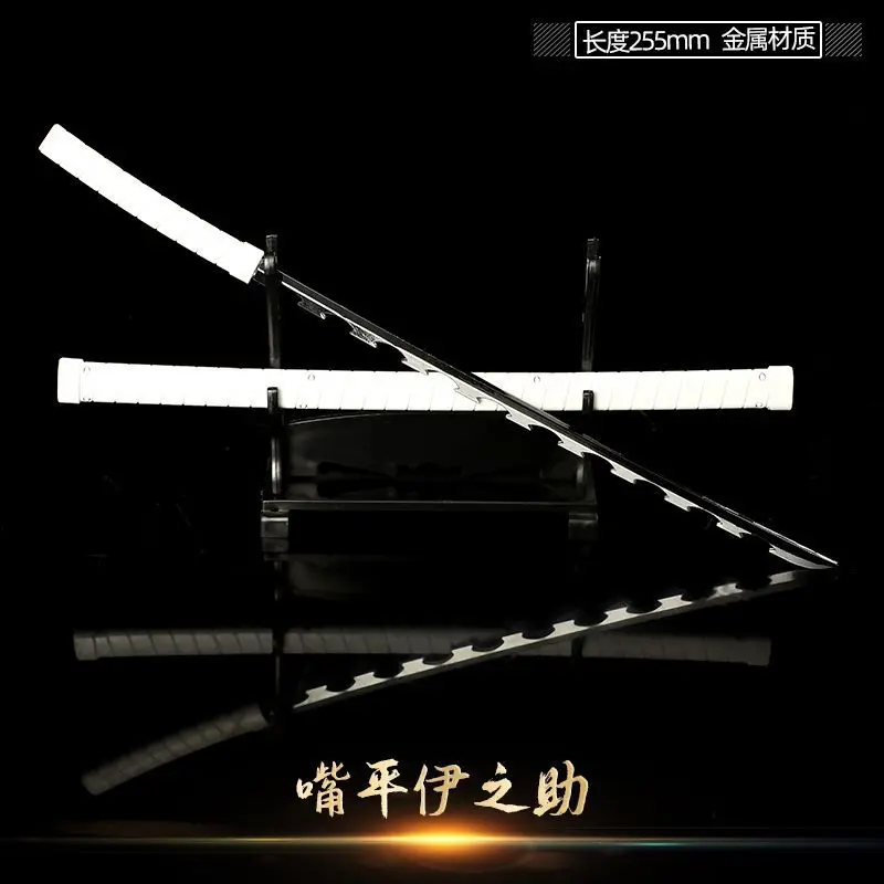 Japanese Katana Swords 25cm Demon Slayer Anime Cosplay Prop Weapon Collection Gift