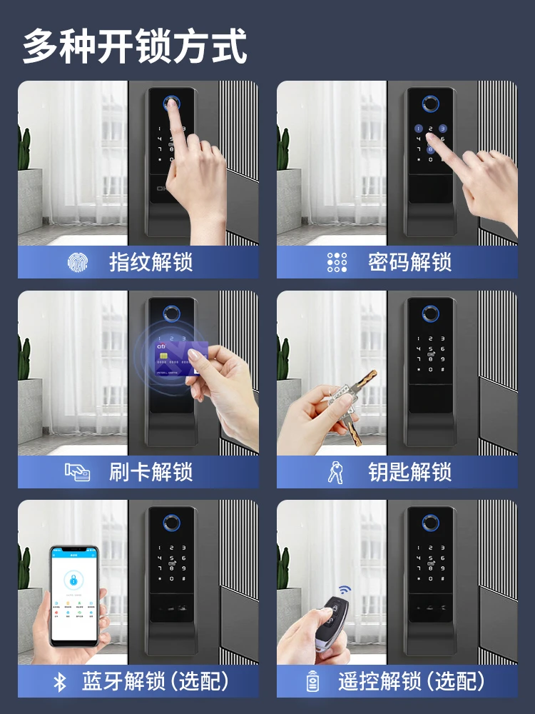 Outdoor waterproof courtyard door bull head lock large iron door smart lock electronic combination