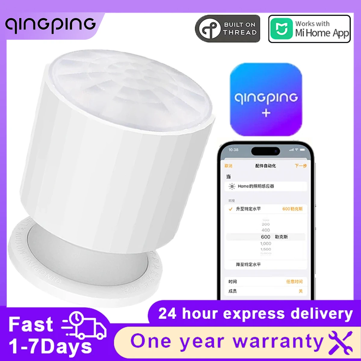 Qingping Action Ambient Light Sensor Smart Human Body Sensor PIR Motion Security Wireless Connection Works with Mi home Homekit