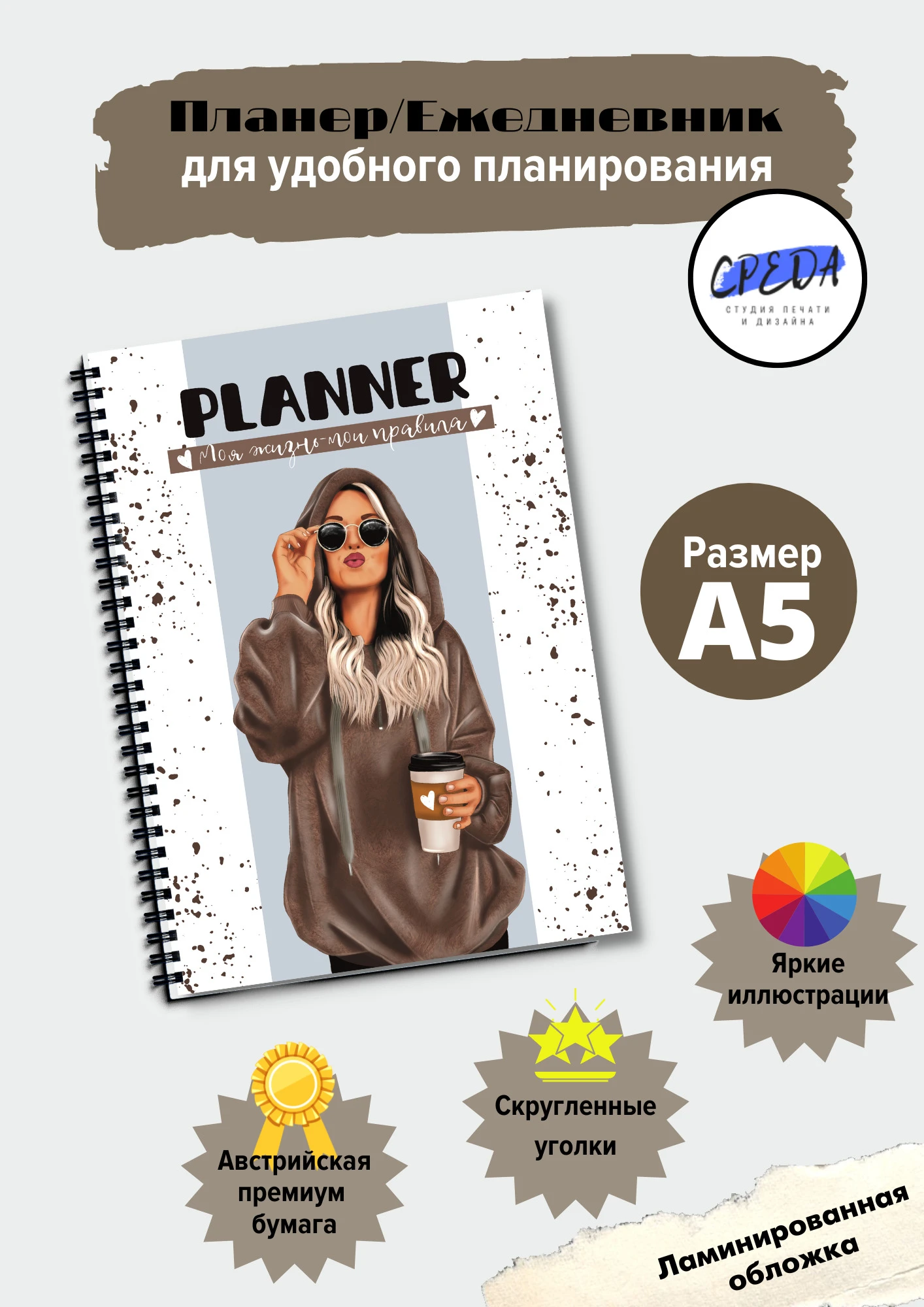 Cahier De Compétences Myriade 3ème Corrigé Carnet de notes de sport pour filles, carnet de notes hebdomadaire |  AliExpress