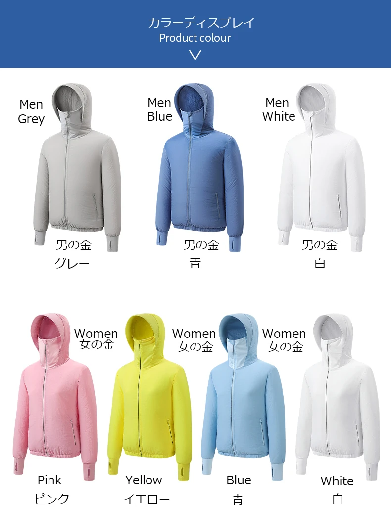 cooling jacket | air conditioning jacket | fan cooling jacket | cooling jacket for summer | kawaii | japan | korea | japan trend shop | korea trend shop