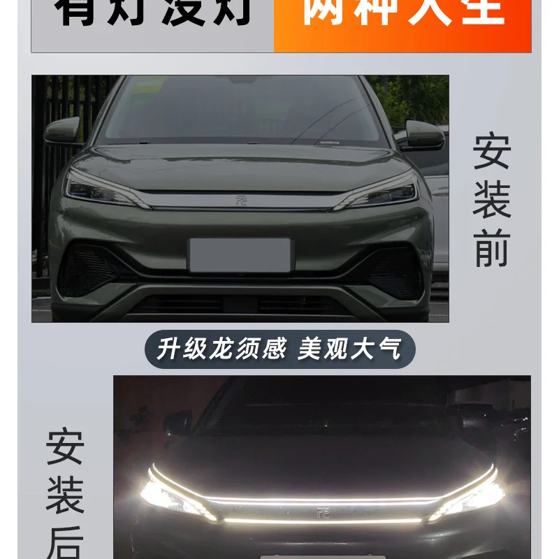 Byd Atto 3 Yuan Plus 다이나믹 라이트 실리콘 외부 튜브 밝기 LED 센터 잠금 해제 환영 스캔 라이트 수정 액세서리