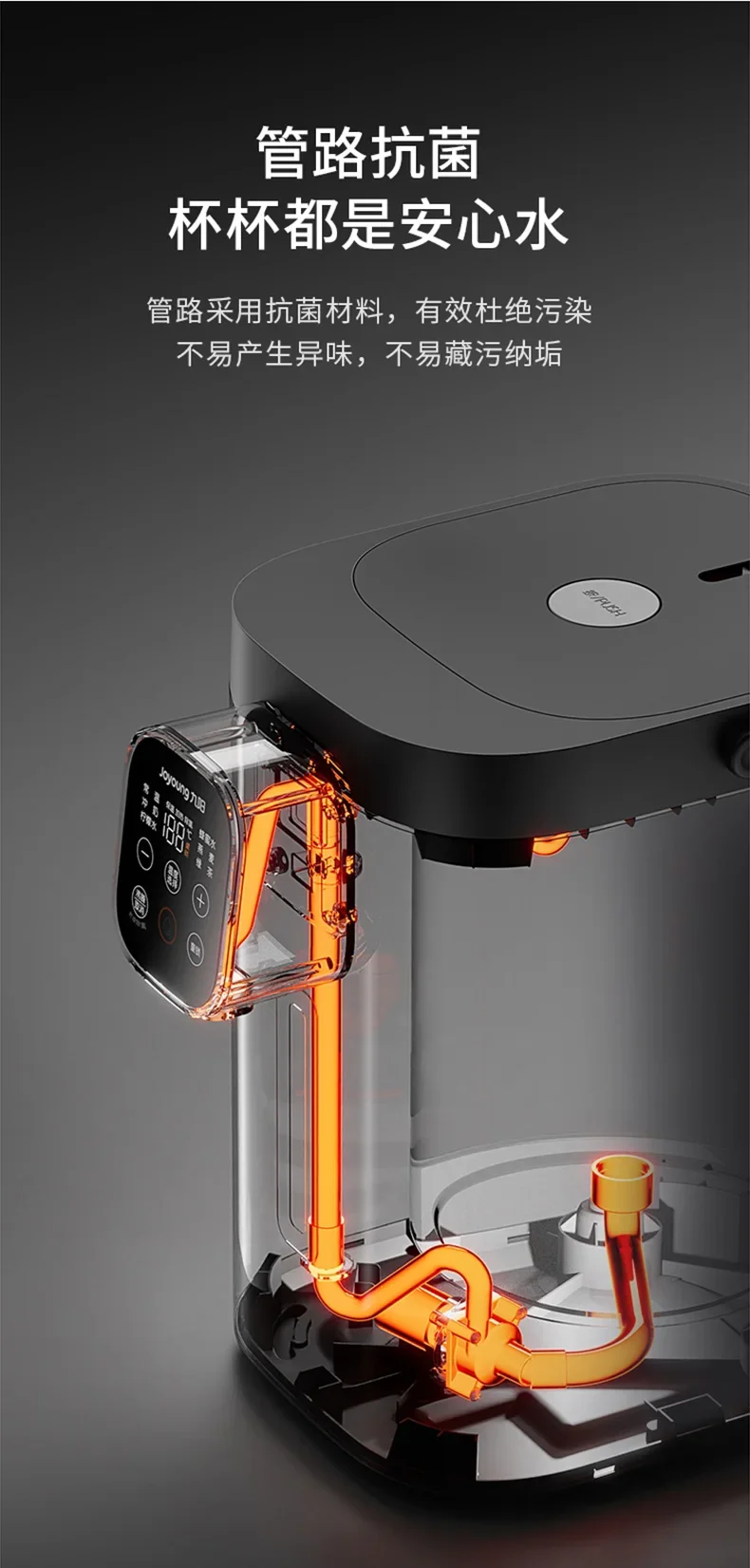 Description Picture 4 of itemJoyoung Nine Constant Temperature Hot Water Bottle Electric Hot Water Bottle Intelligent Automatic Kettle Water Dispenser 220V