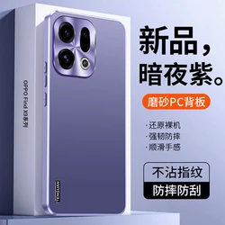 Premium Frosted Metal Lens Full Cover Anti - drop Case - Shockproof Protection - OPPO Find X9 (PURPLE)