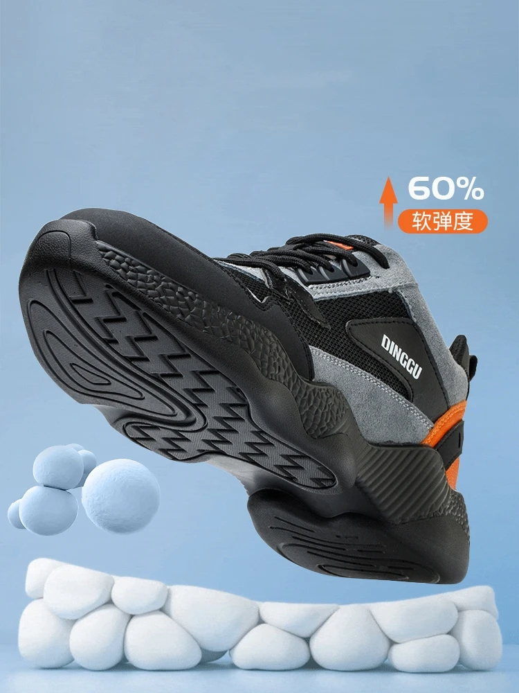 남성 안전 신발 여성 불멸의 작업 운동화 강철 발가락 작업 신발 Anti-smashing Anti-puncture Safety Boots 신발