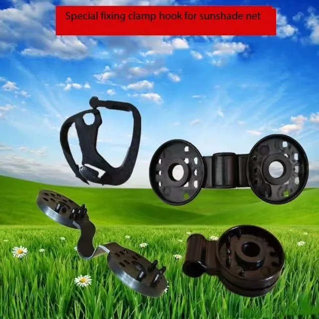 100Db -Os Fényvédő Horog Visszahúzza A Fordított Horgos Műanyag Árnyékoló Ruhák Isteni Eszköz Háló Csatát