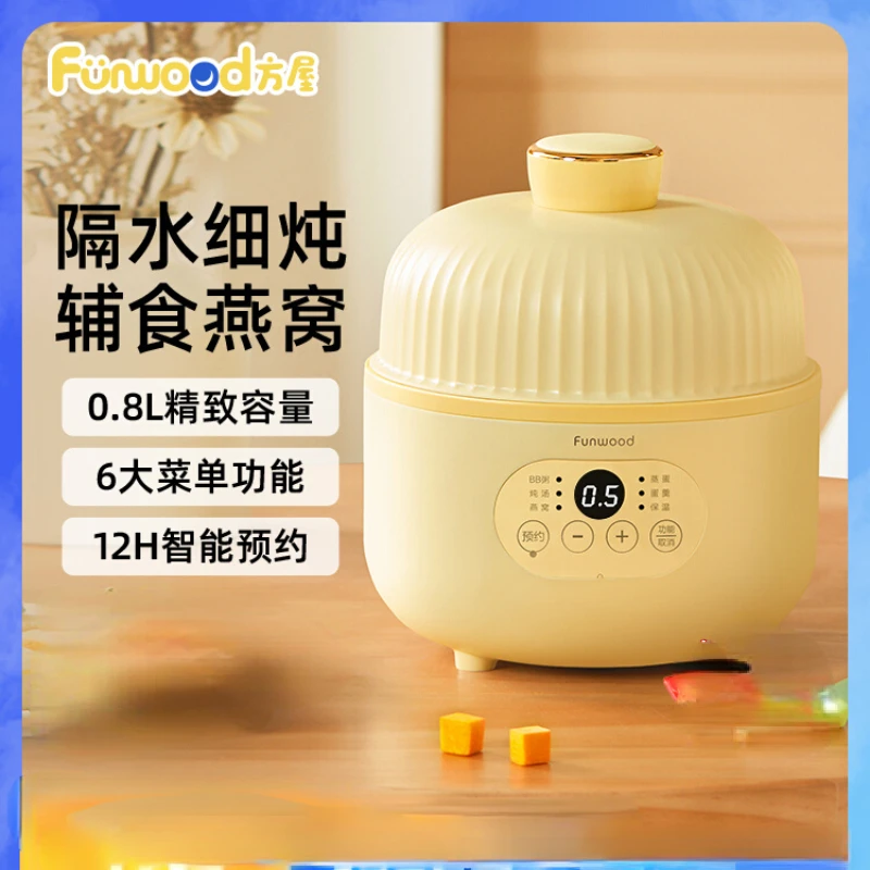 

Home-automatic Electric Casserole Water Partition Stew Cup Stewpan Pot Cuisin Bowl Pan Porridge Cooking Artifact Ceramic Slow