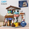 Cada LED City Japanese Style Canteen House Architecture Building Blocks Late Night Canteen Figures Bricks Toys for Kid Gifts 1