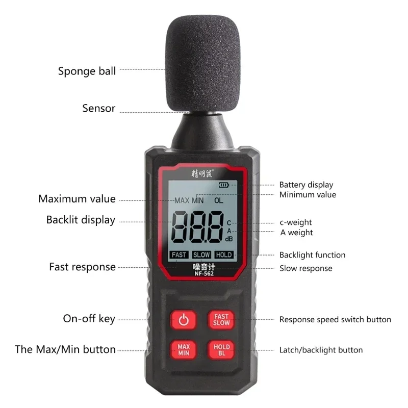 NOYAFA NF562 noise meter decibel detector, household detector, handheld high-precision noise tester 3