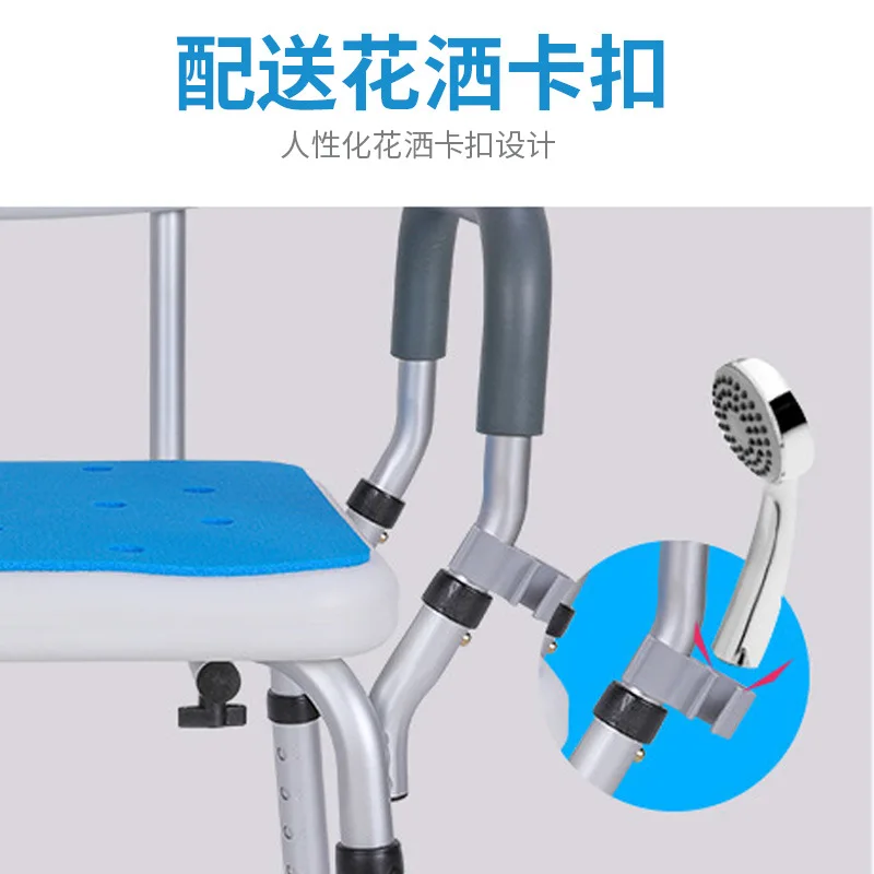 Aluminum Bathing Chair with Armrests and Backrest for Elderly Bathing StoolBath Chair 4