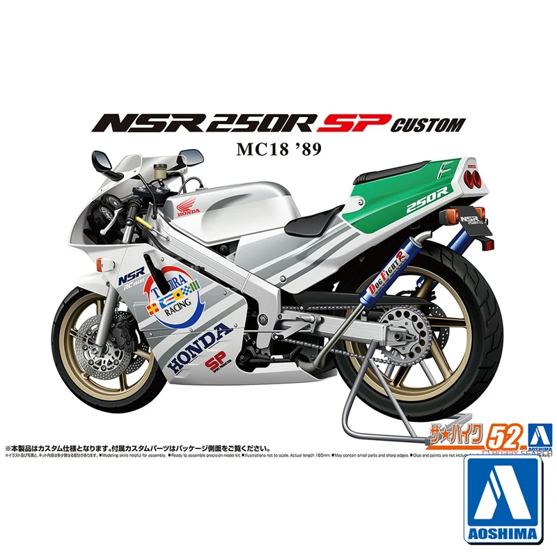 aoshima-06513-static-assembled-car-model-toy-1-12-scale-for-honda-mc18-nsr250r-sp-1989-motorcycle-model-kit