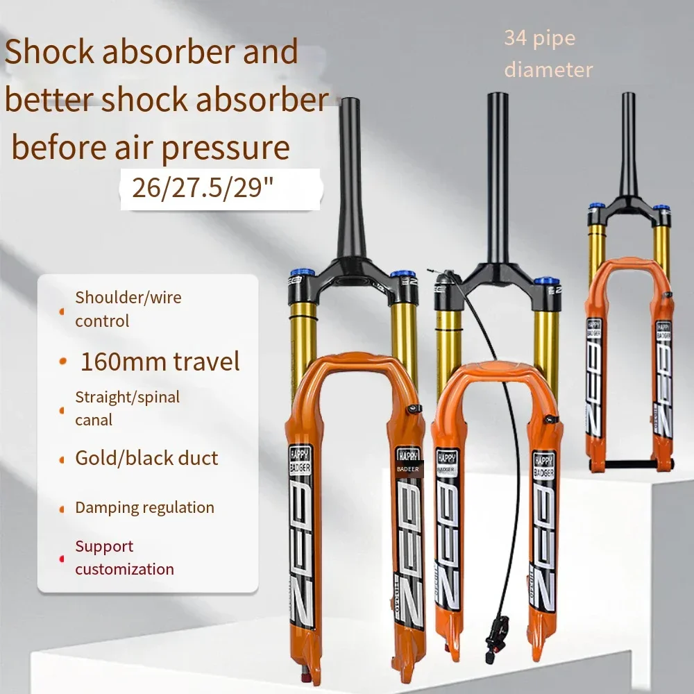 超軽量フロントフォーク,マウンテンバイク用エアサスペンション