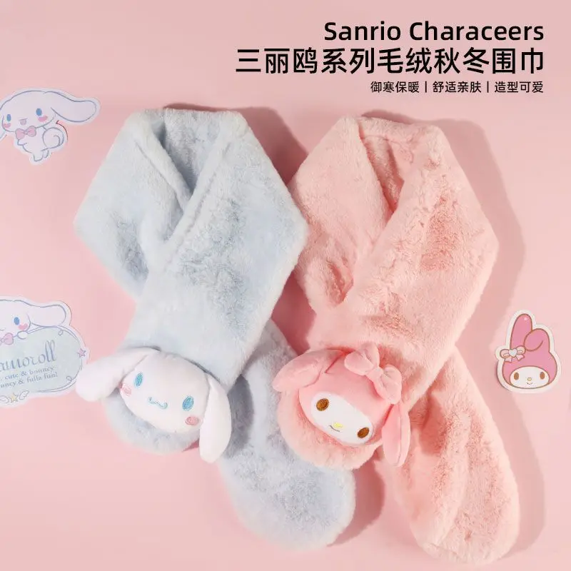 

sanrio plush cinnamon dog autumn and winter plush scarf cute neck warm and windproof kuromi items cinnamoroll