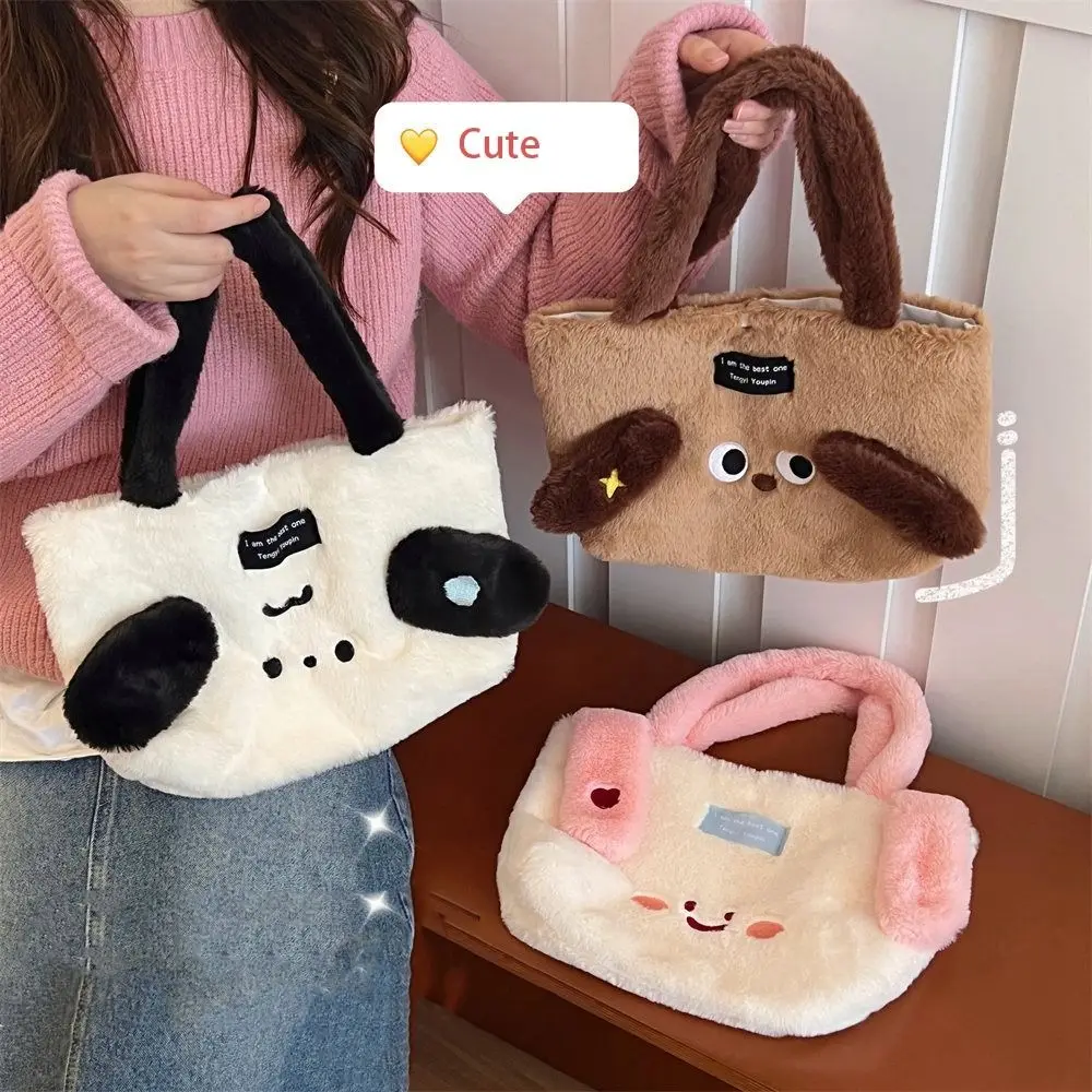 

Dog Plush Doll Handbag Portable Furry Bag Rabbit Cartoon bag animal Makeup Bag Plush Storage Bag Children