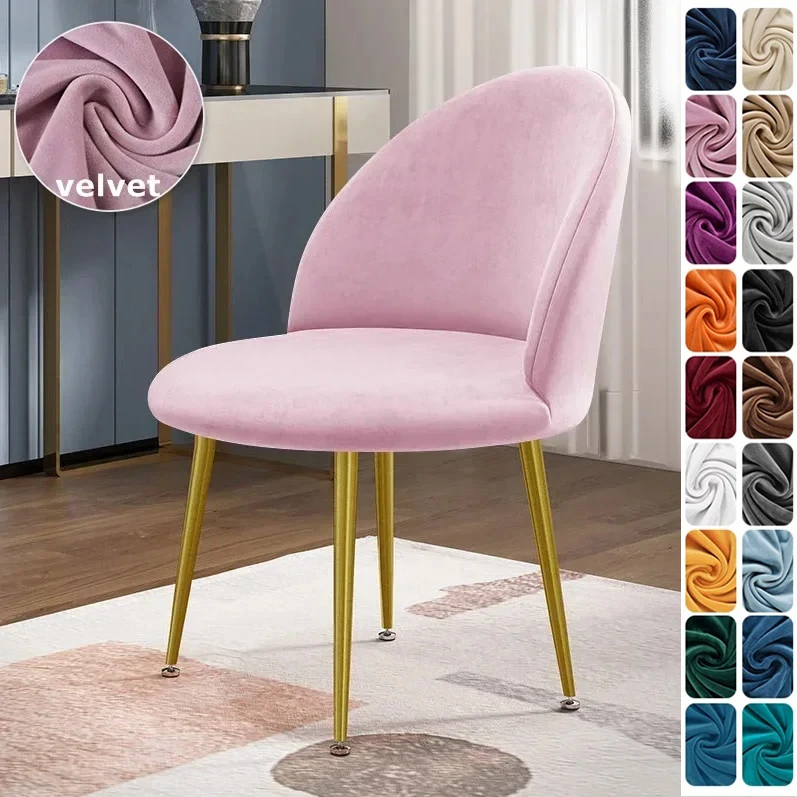 ベルベットダイニングチェアカバーセット 2/4/6 キッチンチェア