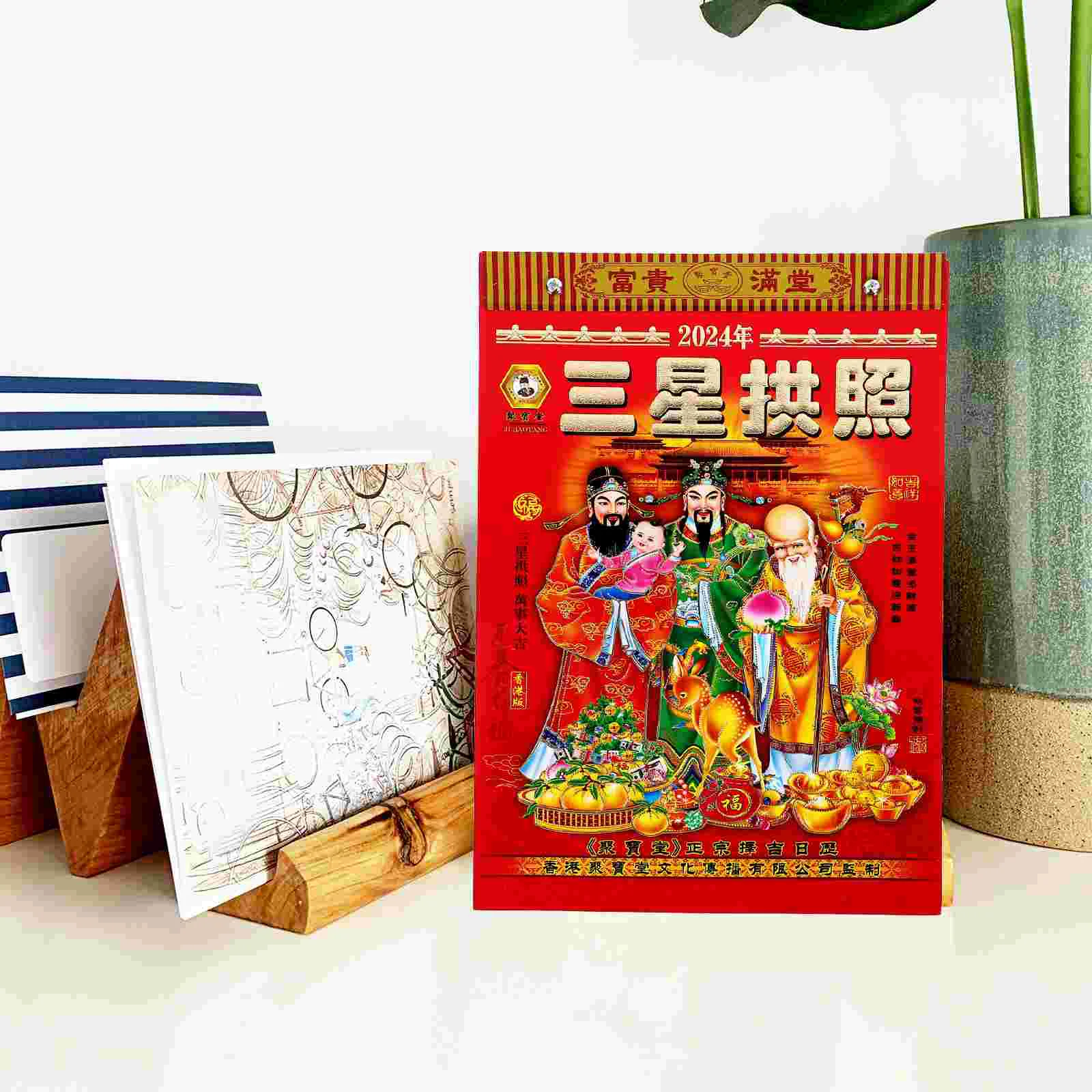 행운의 신 벽걸이 달력, 손으로 찢은 달력, 중국 구식 전통 달력, 음력 달력 선물