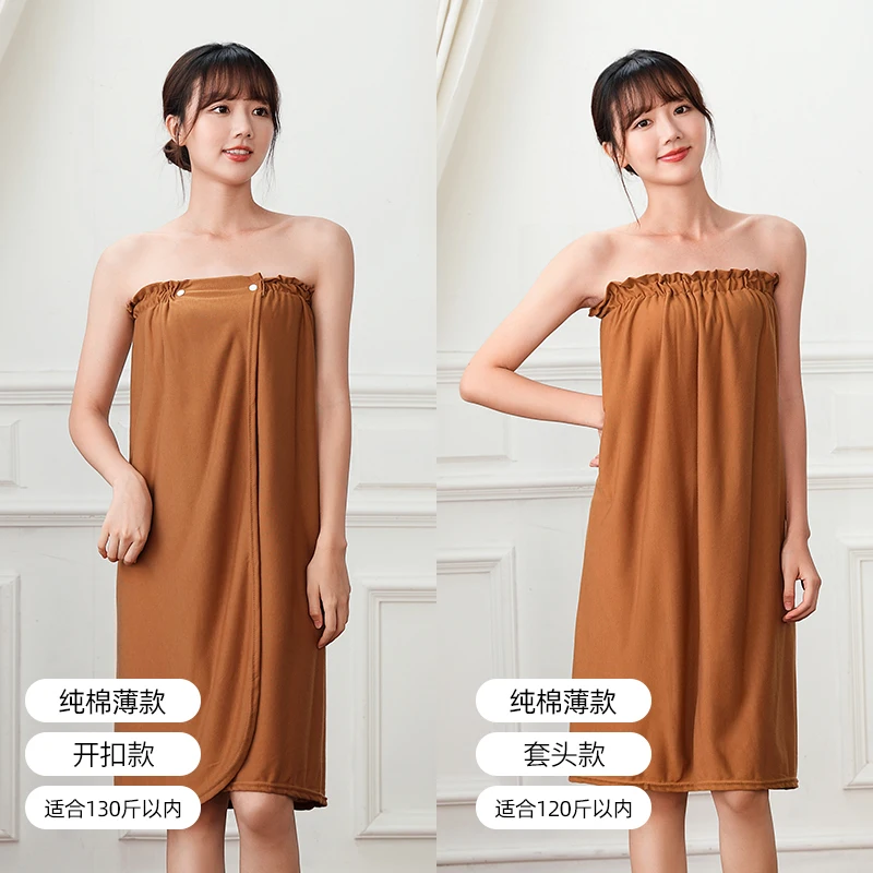 cotton thin brown