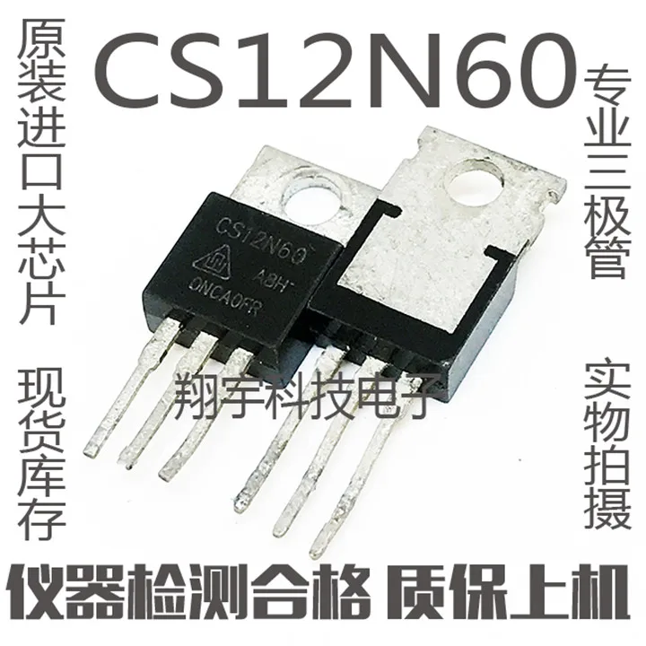 

Free shippingCS12N60, (10pcs)