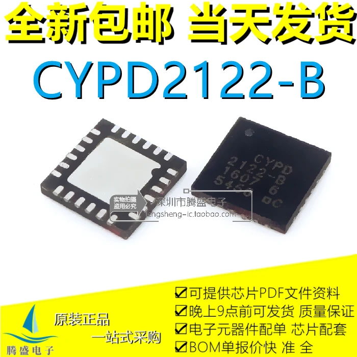 

CYPD2122-B 2122-B CYPD2122-2 2122-2