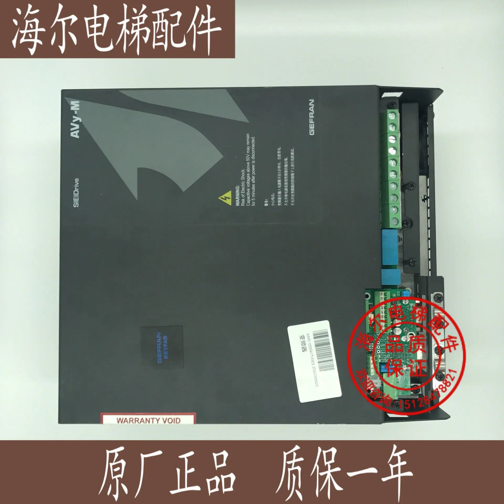

Giant Tongli Elevator Special Xiwei Inverter Avy-M 1185-XBL-BR4 KM51055947V003