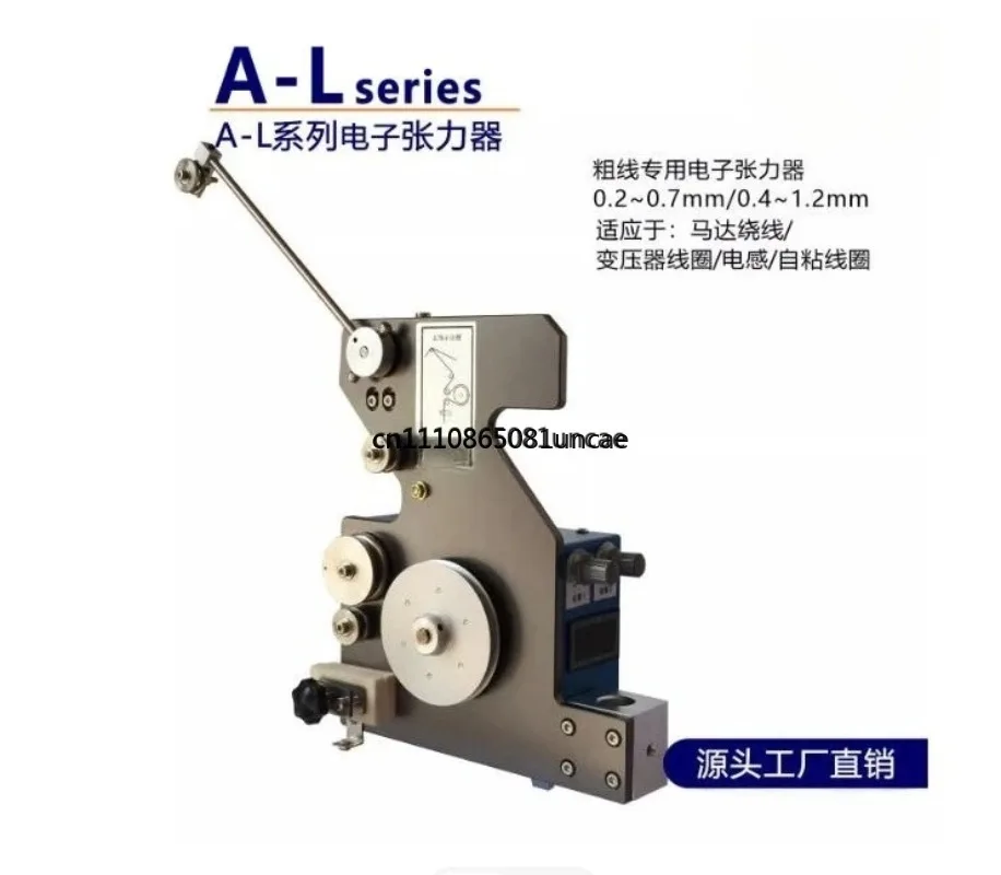 200-2000g 수직 케이블 댐핑 장력 컨트롤러 - 코일 권선기 텐셔너, 0.20.7mm 와이어 직경에 적합