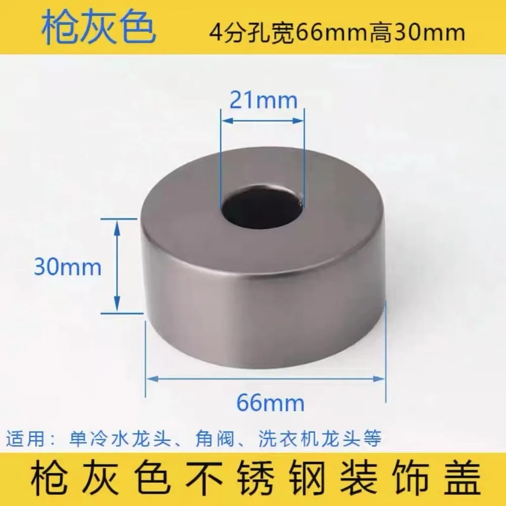 Stainless Steel Collars Cover Triangle Valve Plastic Decorative Cover Faucet Plumbing Pipe Kitchen Faucet Accessories