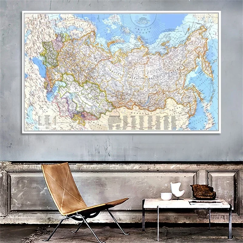 Retro Map of The World 1976 Russia Wall Art Poster 150*100cm Picture Poster Art Painting Education Office Supplies Home Decor