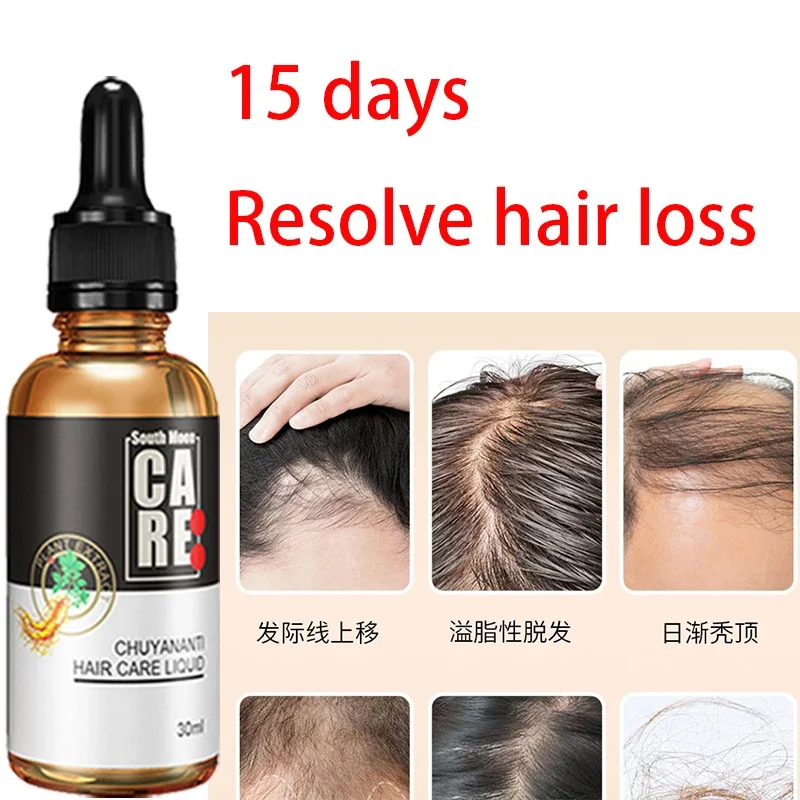 

Deep repair and prevention of hair loss, hair solidification, and dense hair growth with hair care solution