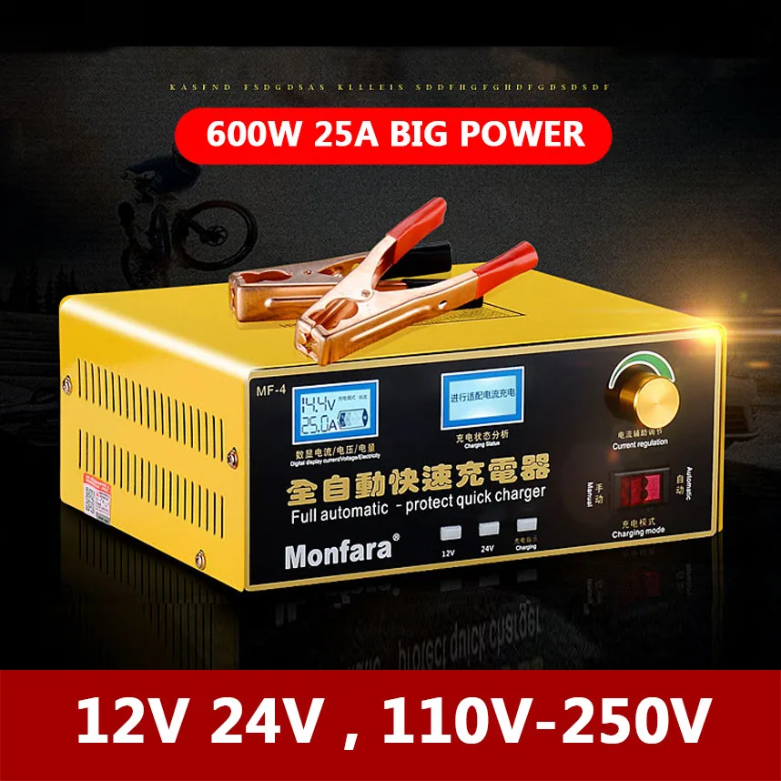 Monfara Universal 12v 24v Electric Car Motorcycle Boat Truck Tricycle Battery Charger For Lead