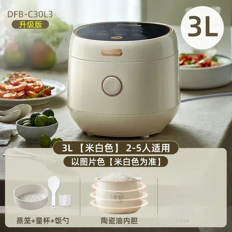 3L ceramic bladder