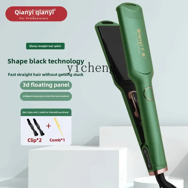 XL negative ion splint barber shop special curling iron hair straightener widening straightening ironing board