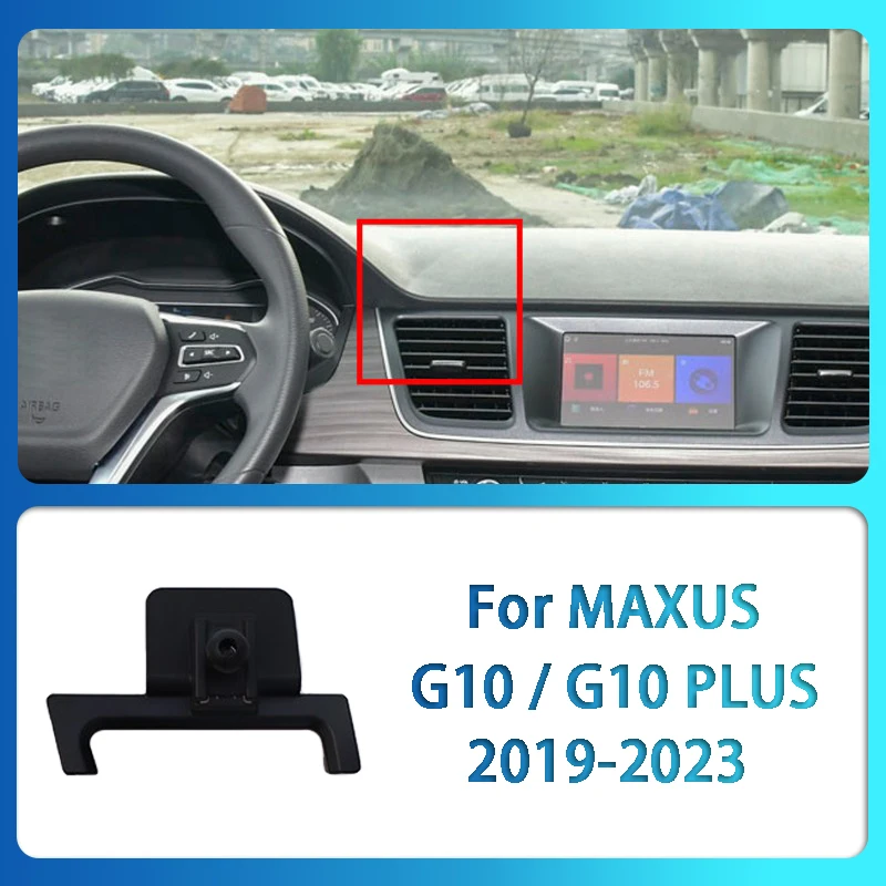 Car Mobile Phone Holder Special Base GPS Navigation Supporting Fixed Bracket For MAXUS G10 G20 G50 D60 D90 T90 G90