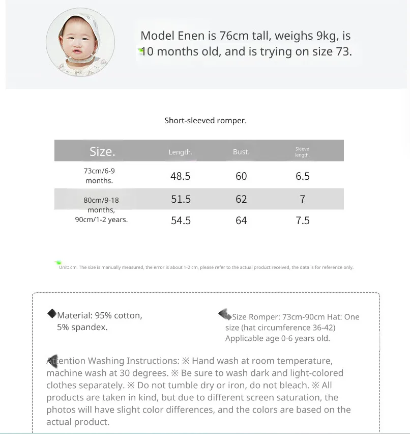 Description Picture 6 of itemBaby Jumpsuit Summer New Short-sleeved Cute and Comfortable Men and Women Baby Cotton One-piece Pajamas Crawling Clothes