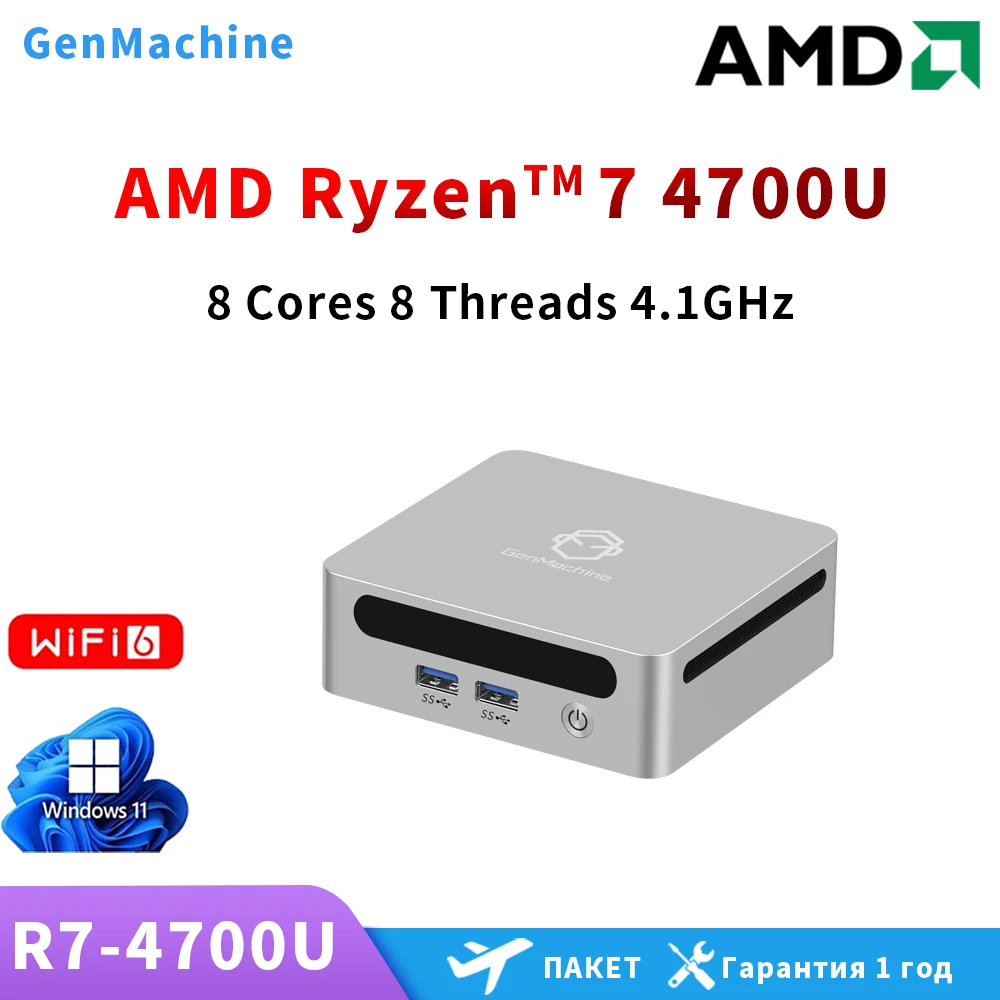 GenMachine Mini PC AMD Ryzen7 4700U Win11 R7 4700U DDR4