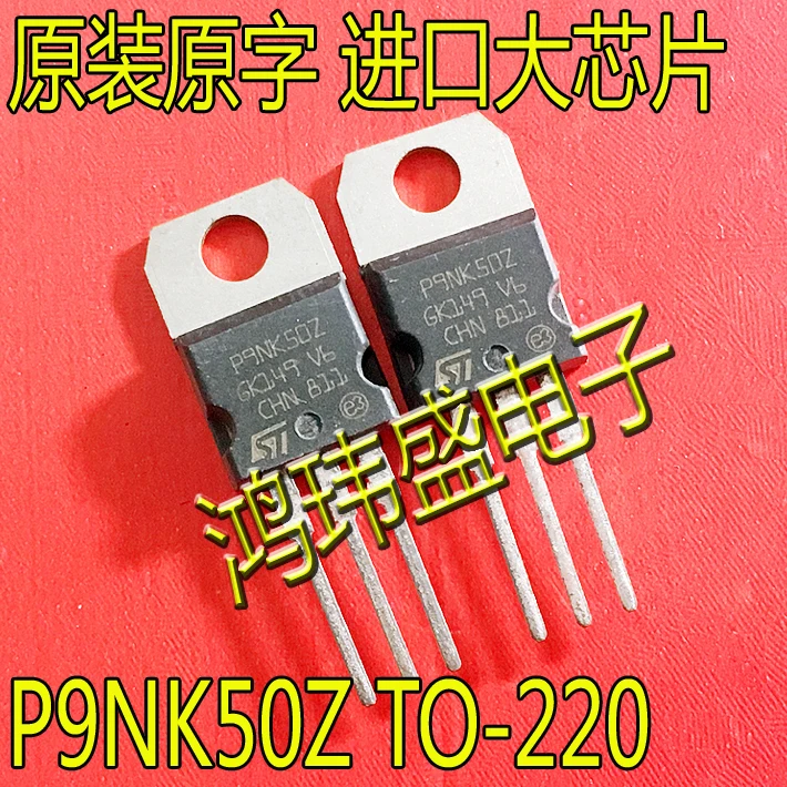 

(5Pcs/lot) P9NK50Z STP9NK50Z TO-220 9A500V MOS