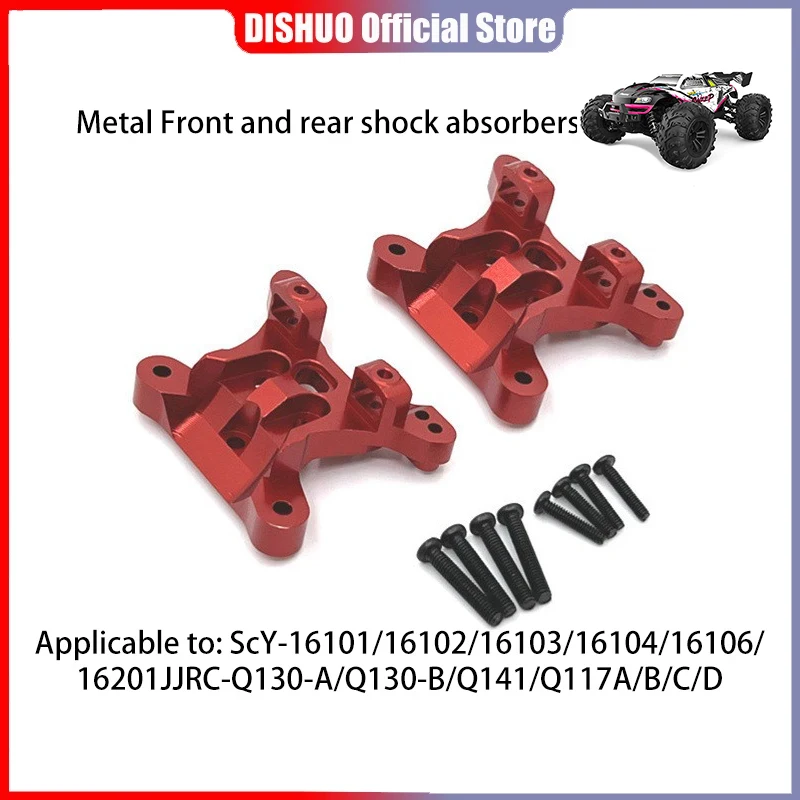 

Scy16101/16102/16103/16104/16106/16201/Q130/удаленные автозапчасти металлические обновленные модификации передний и задний подвесной кронштейн