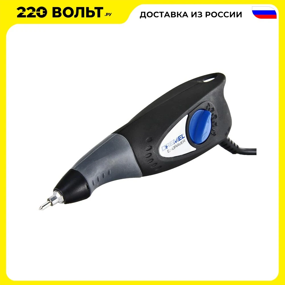 Гравер Инструмент Купить В Москве
