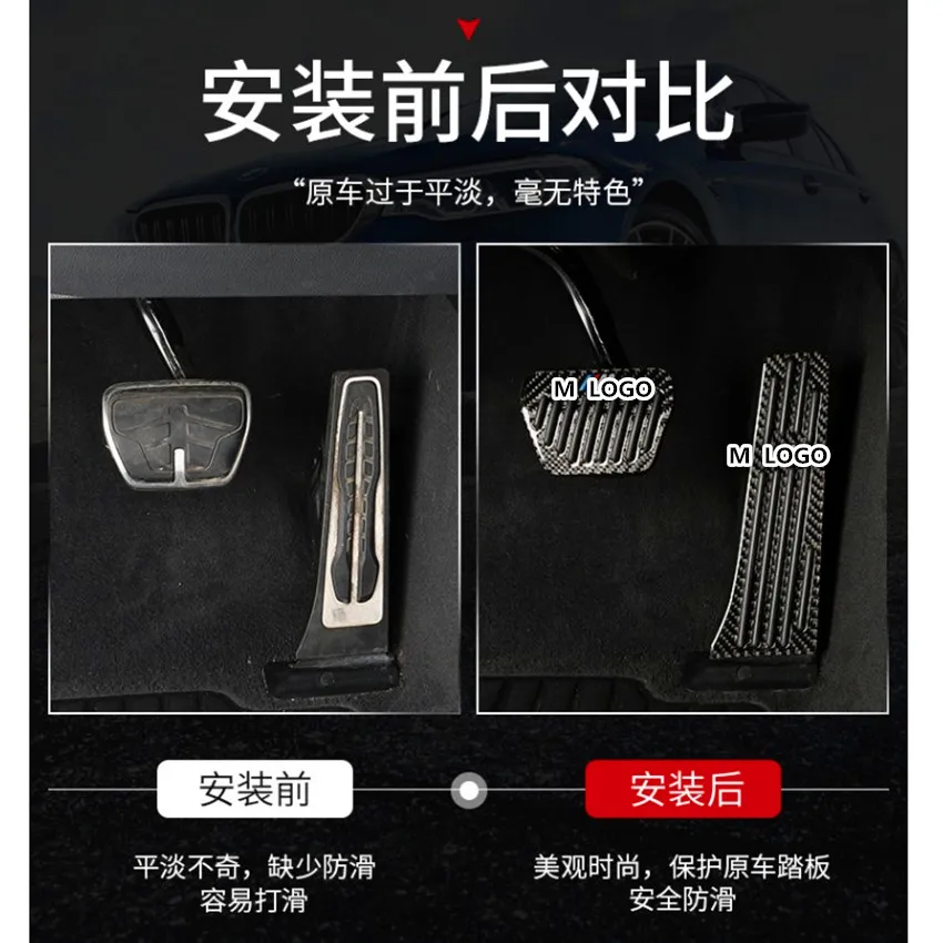 For Brake Accelerator Fuel Car Pedals for BMW 1 2 3 4 Series Z4 M3 M4 E87 E90 F20 F21 F30 F32 F36 F80 F82 Foot Rest Brake Pedal