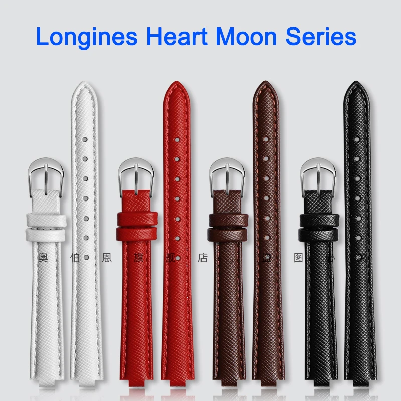 

New Style Watch Strap Longines Heart Moon Series Watch Band L8.111.4 L8.110.4 Convex Modified Watch With Ladies Belt 6mm 8mm